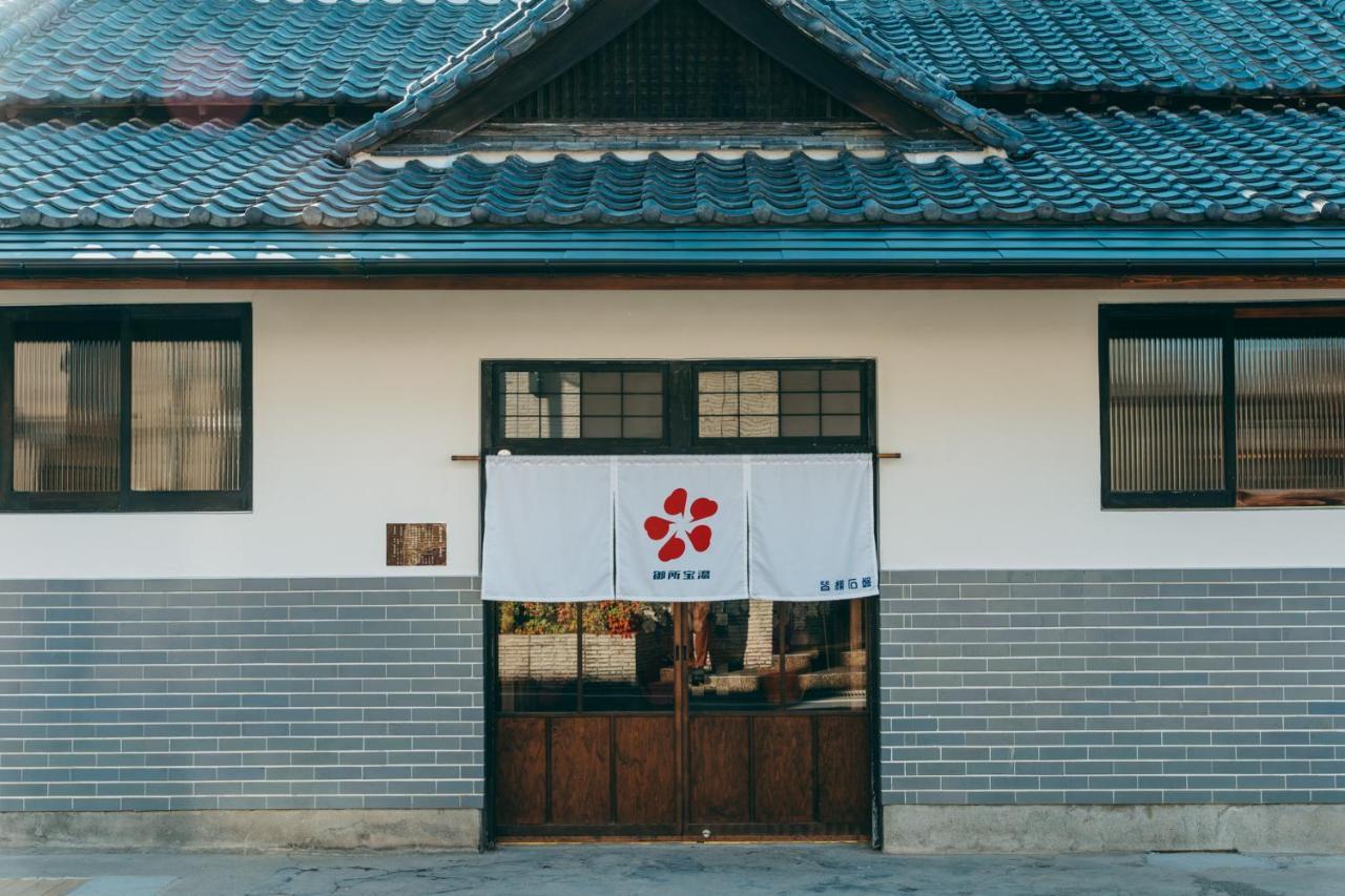 Yado Charinko Hotel Gose Exterior photo