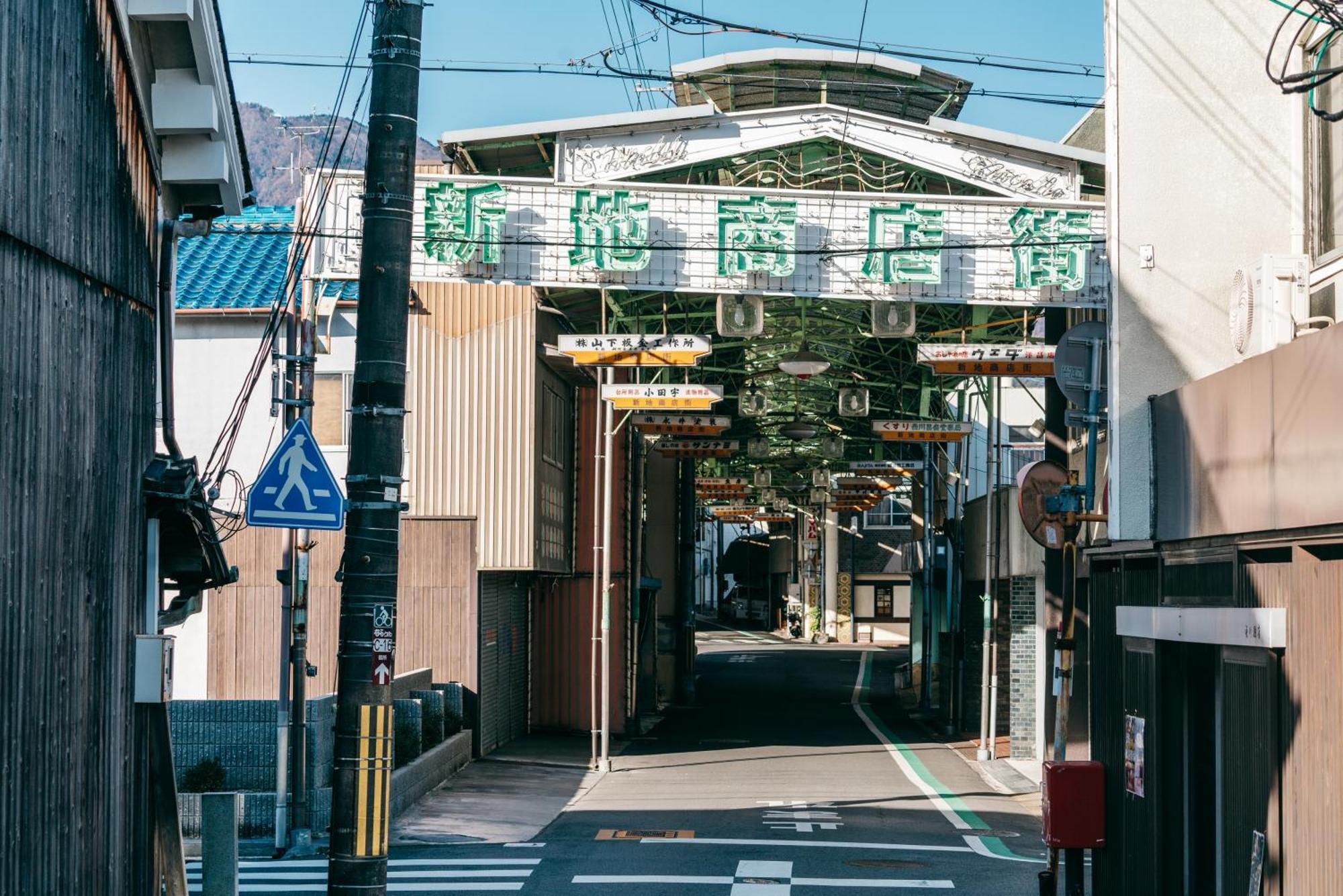 Yado Charinko Hotel Gose Exterior photo