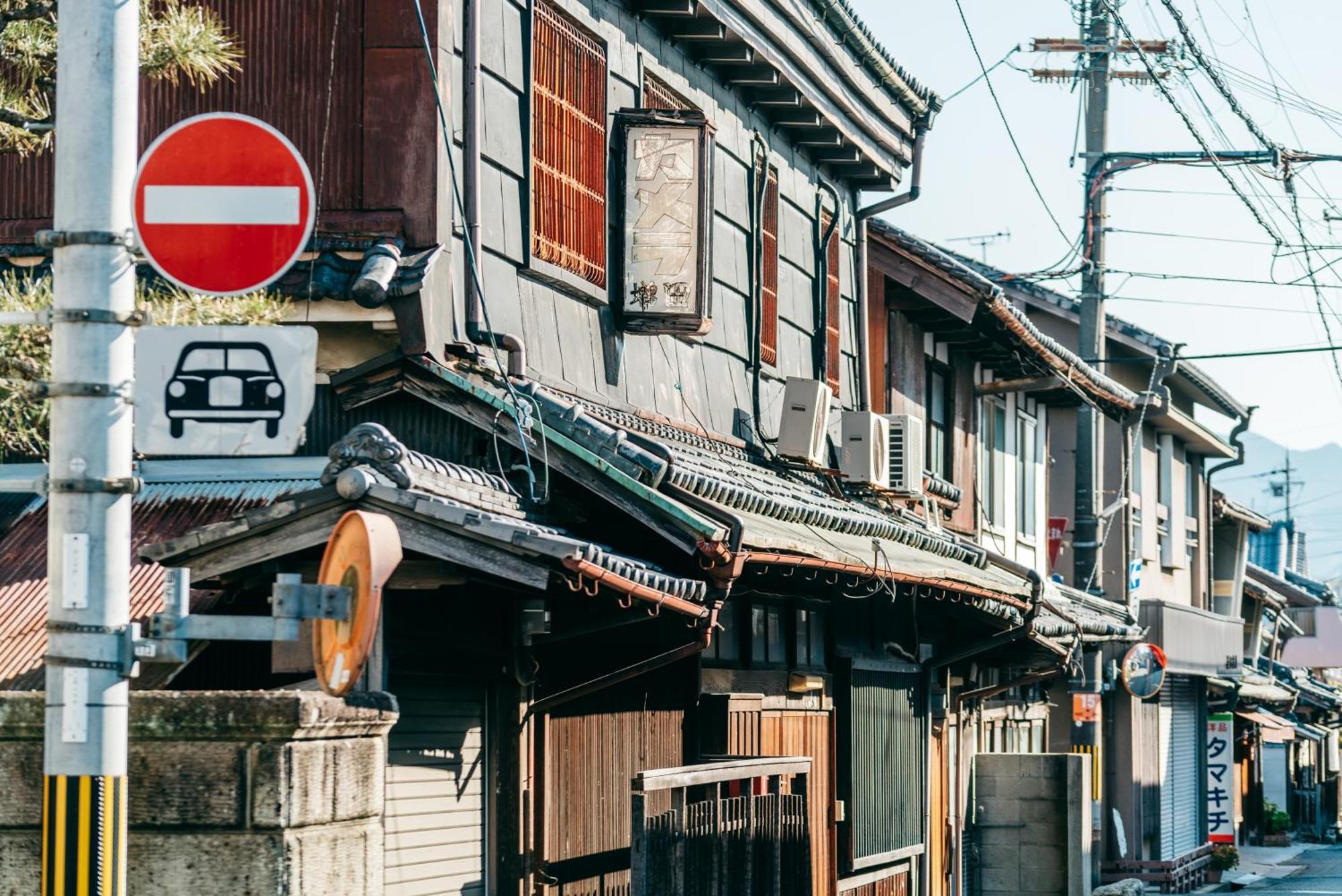 Yado Charinko Hotel Gose Exterior photo